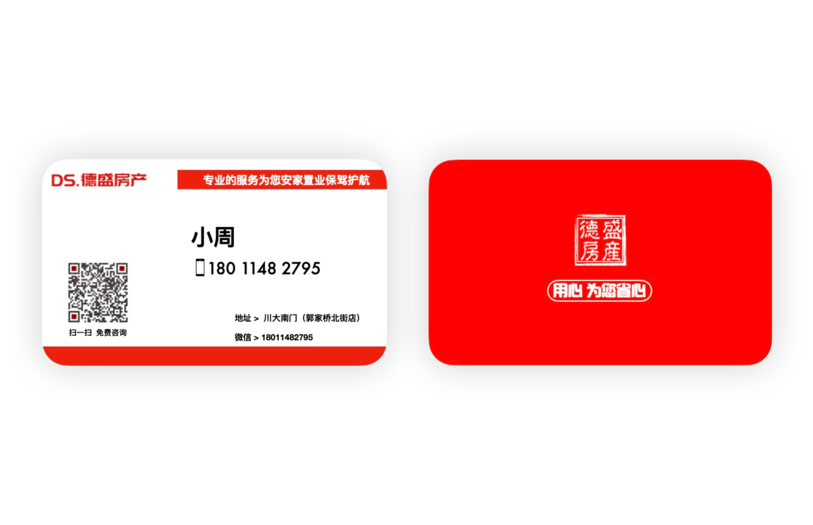 Image of final card