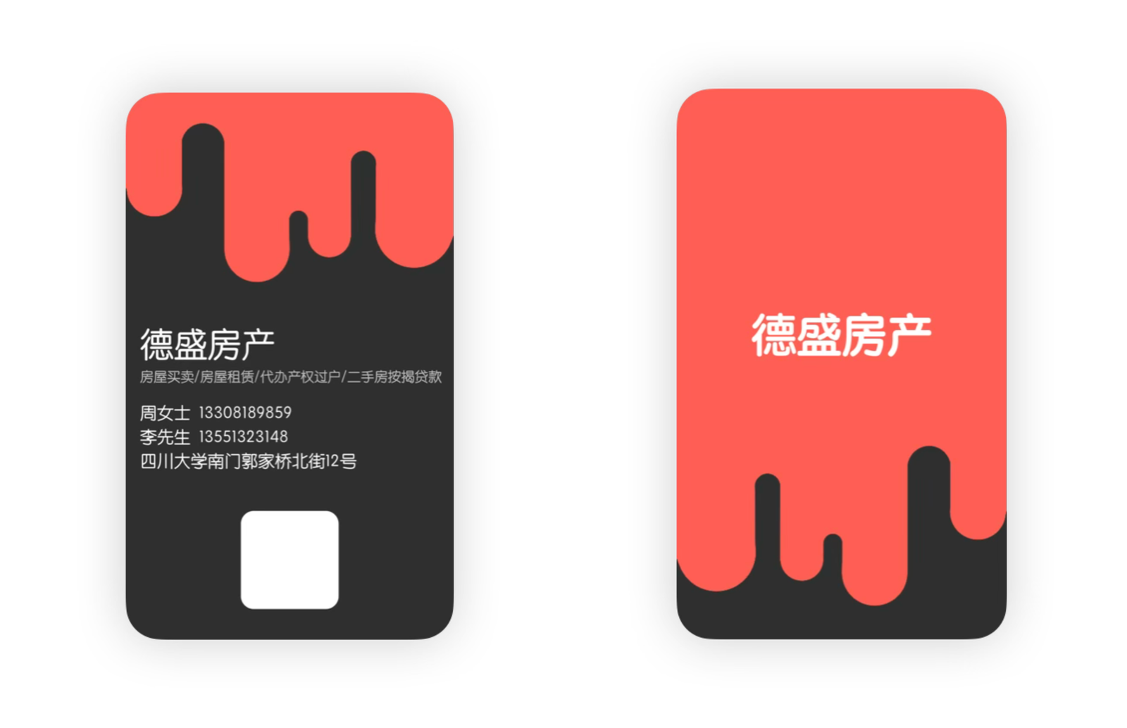 Early exploration using rounded forms and bold colour blocking to create a youthful visual identity.