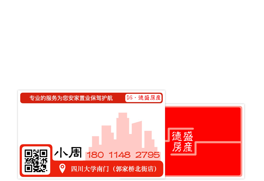 Printed business card design materials