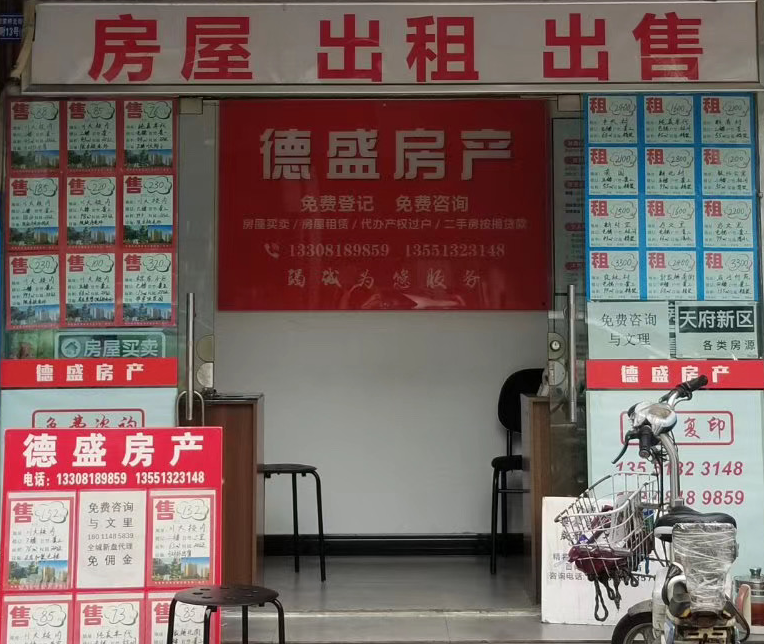 Image showing storefront